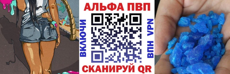 Alfa_PVP VHQ Петров Вал