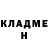 Гашиш Изолятор Adrian Guevara