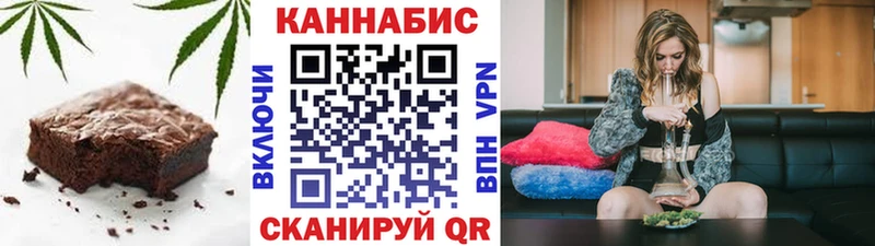 Canna-Cookies конопля  Петров Вал 