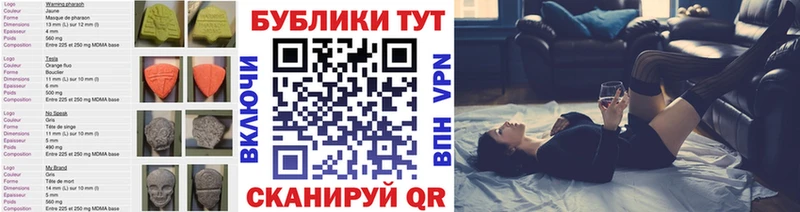 ЭКСТАЗИ круглые  дарк нет какой сайт  Петров Вал 