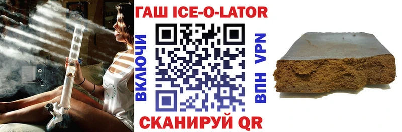 ГАШ Изолятор Петров Вал