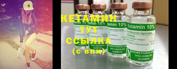 спайс Дмитров