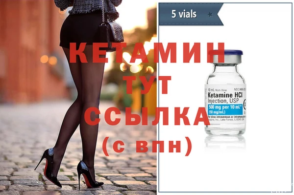каннабис Дмитровск