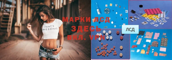 каннабис Дмитровск