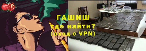 спайс Дмитров