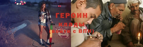 спайс Дмитров