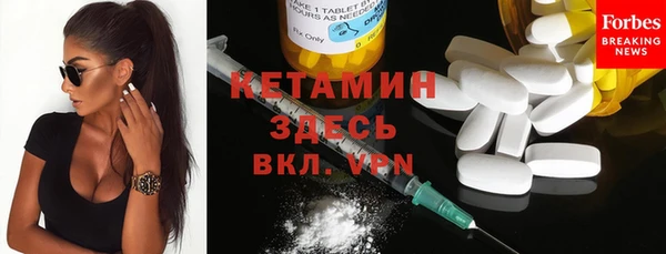 спайс Дмитров