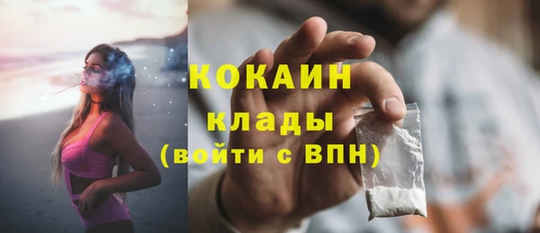 дживик Усмань