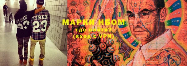спайс Дмитров
