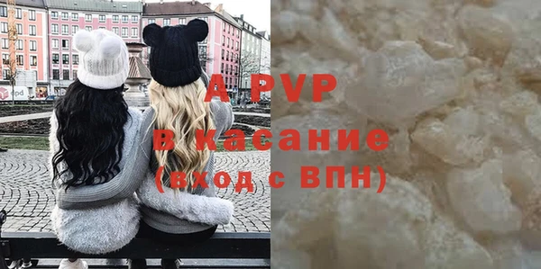 спайс Дмитров