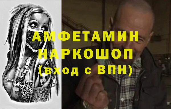 спайс Дмитров