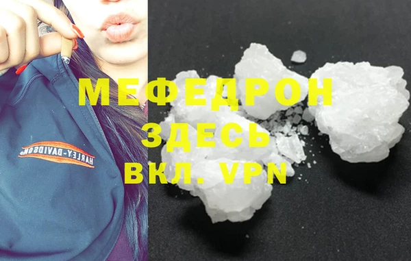 спайс Дмитров