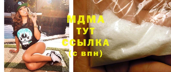 спайс Дмитров