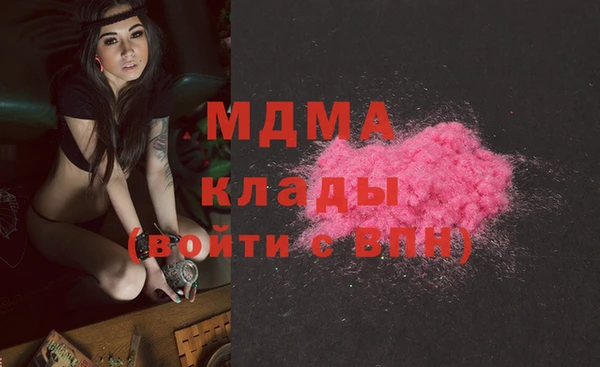 каннабис Дмитровск