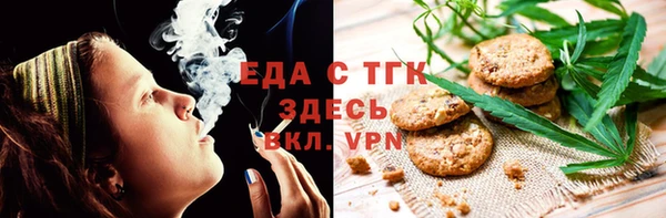спайс Дмитров
