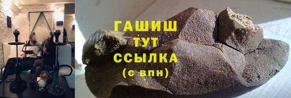 спайс Дмитров