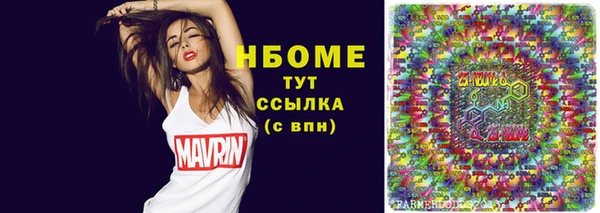 спайс Дмитров