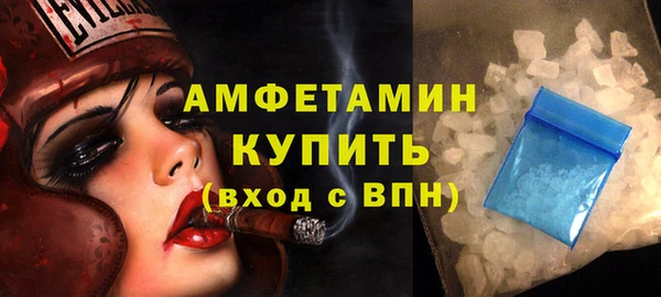 а пвп мука Усолье-Сибирское