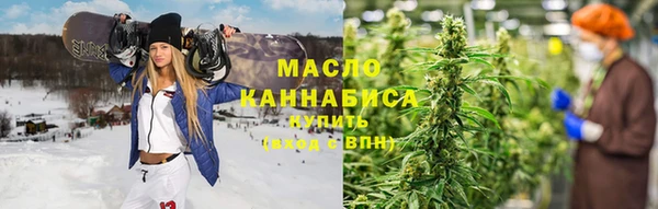 каннабис Дмитровск