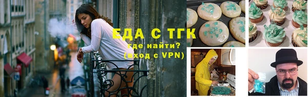 а пвп мука Усолье-Сибирское