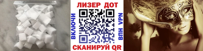 как найти закладки  Петров Вал  LSD-25 экстази ecstasy 