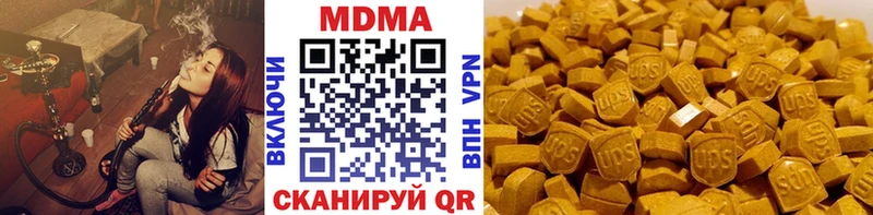 хочу   Петров Вал  MDMA Molly 