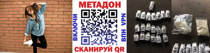 сколько стоит  Петров Вал  Метадон мёд 