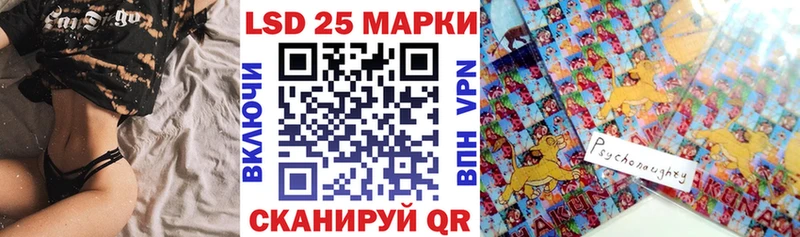 где купить наркотик  Петров Вал  Наркотические марки 1,8мг 